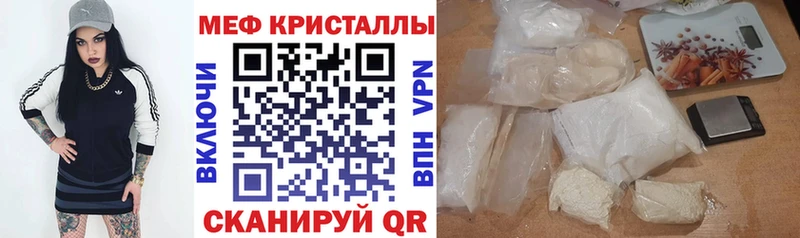 Наркошоп купить Псилоцибиновые грибы  МЕФ  Гашиш  АМФЕТАМИН  Кыштым