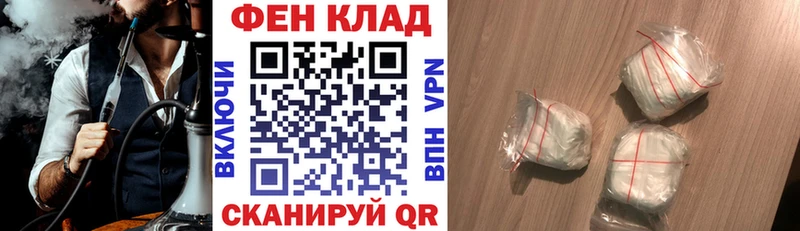 АМФЕТАМИН 97%  Купить закладки  Кыштым 