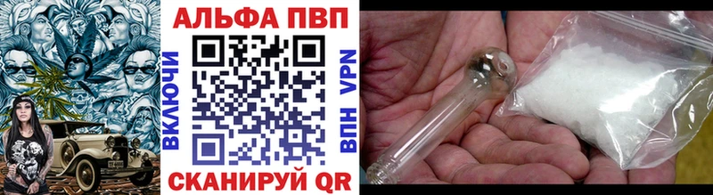 Купить  Кыштым  APVP СК КРИС 