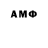 Амфетамин VHQ Contato Comercial