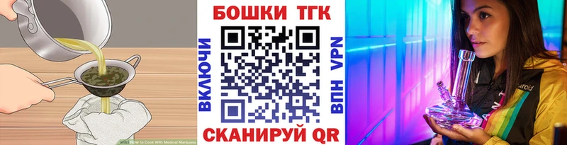 Canna-Cookies марихуана  Купить  Кыштым 