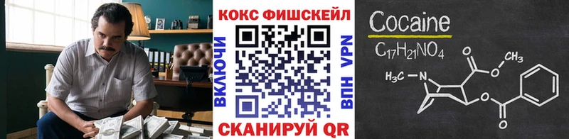 Купить закладки  Кыштым  Кокаин Боливия 
