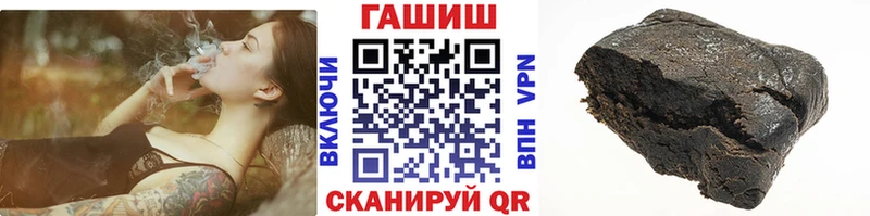 Купить  Кыштым  ГАШИШ VHQ 