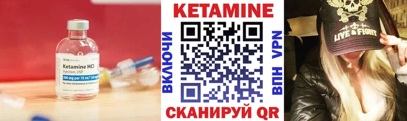 Купить где  Кыштым  Кетамин ketamine 