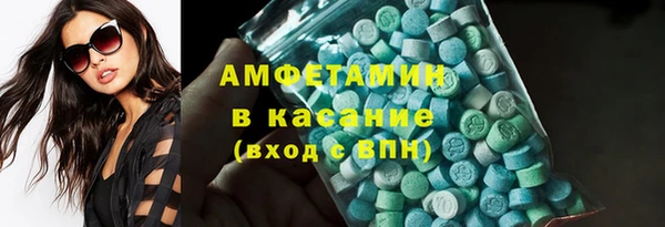 мяу мяу кристалл Корсаков