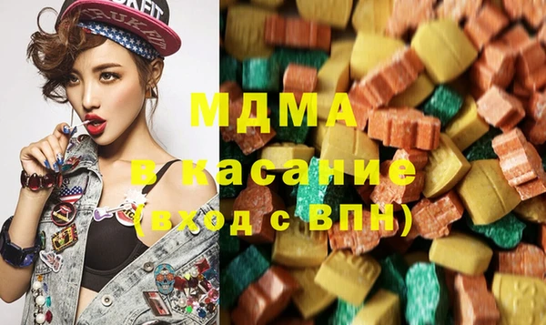 сатива Краснослободск