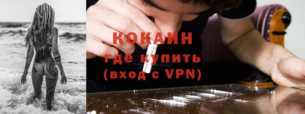 прущий лед Краснотурьинск