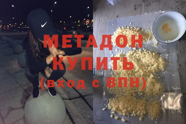 экстази Костерёво