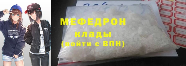 экстази Костерёво