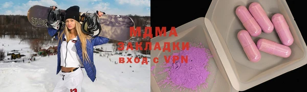 экстази Костерёво