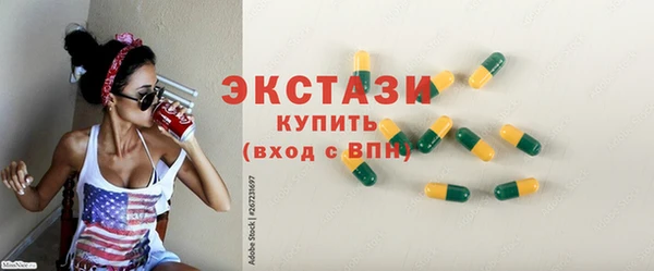 мефедрон мука Красноперекопск