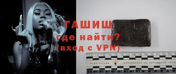 сатива Краснослободск
