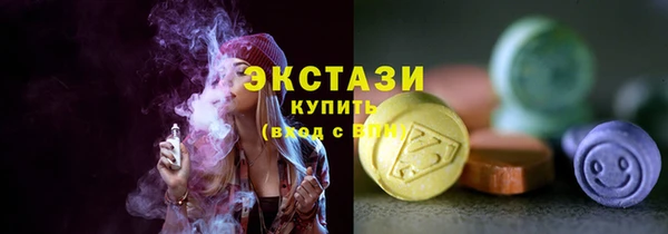 экстази Костерёво