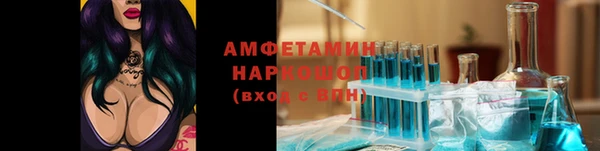 экстази Костерёво