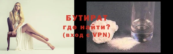 экстази Костерёво
