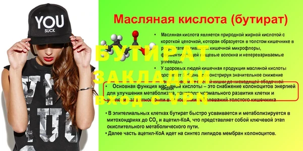 героин Коряжма