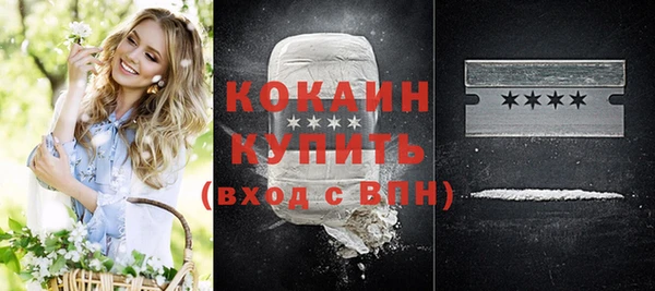 мяу мяу кристалл Корсаков