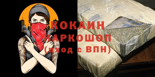 мяу мяу кристалл Корсаков