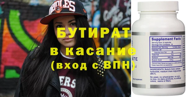 экстази Костерёво