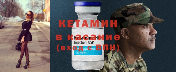 мяу мяу кристалл Корсаков