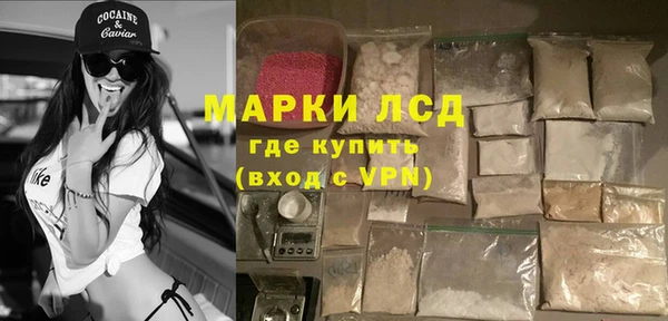 экстази Костерёво