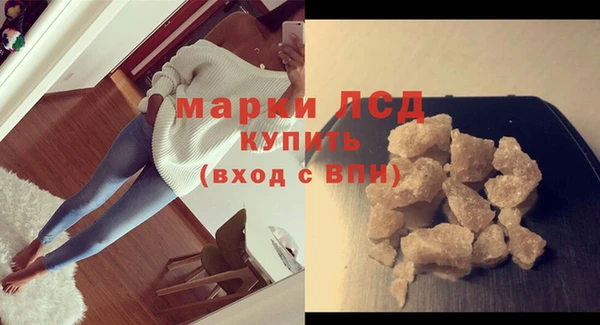 мяу мяу кристалл Корсаков