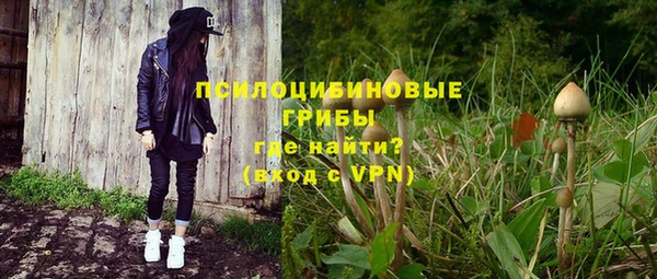 экстази Костерёво