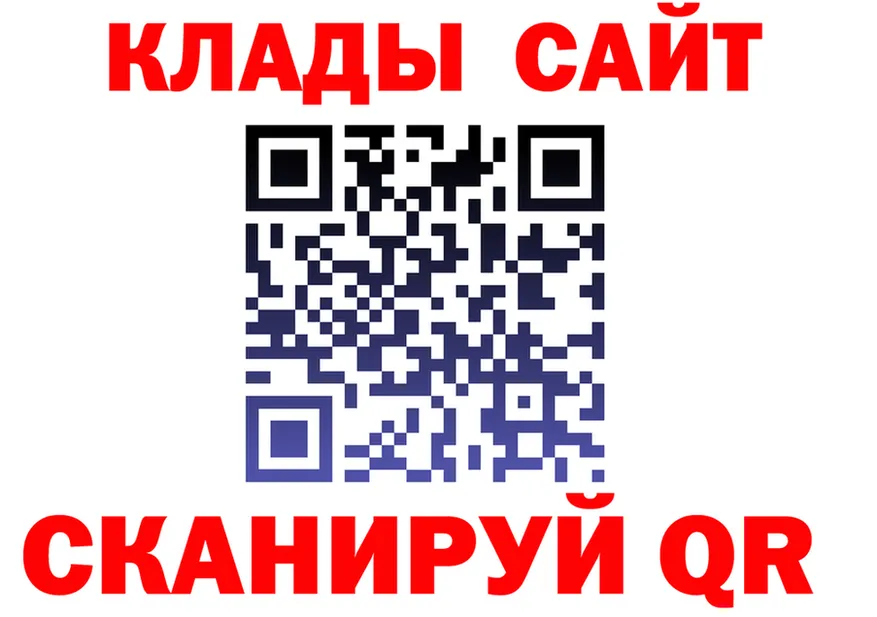Где найти наркотики?  формула Кыштым