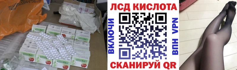 Купить где  Кыштым  Лсд 25 экстази кислота 