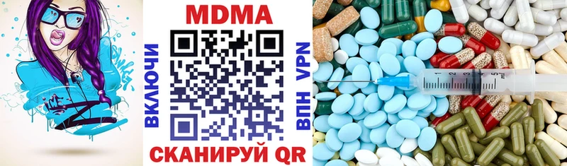 MDMA молли  Купить где  Кыштым 