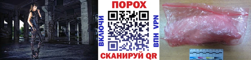 Метамфетамин Декстрометамфетамин 99.9%  Купить закладки  Кыштым 