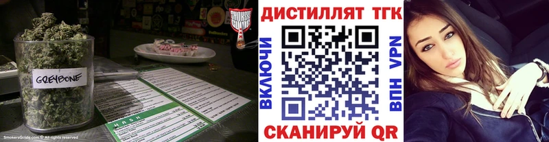 Купить закладки  Кыштым  ТГК гашишное масло 
